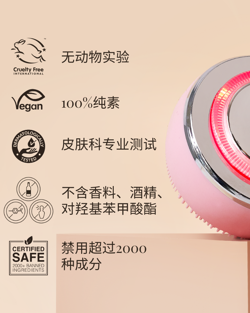 The IREN Shizen GLOW ON THE GO Travel Light Kit is a pink facial cleansing device with a metallic edge, featuring cruelty-free, vegan, dermatologist-tested, and safe ingredient claims—ideal for travel skincare routines. #show-lang-ja #all-groups