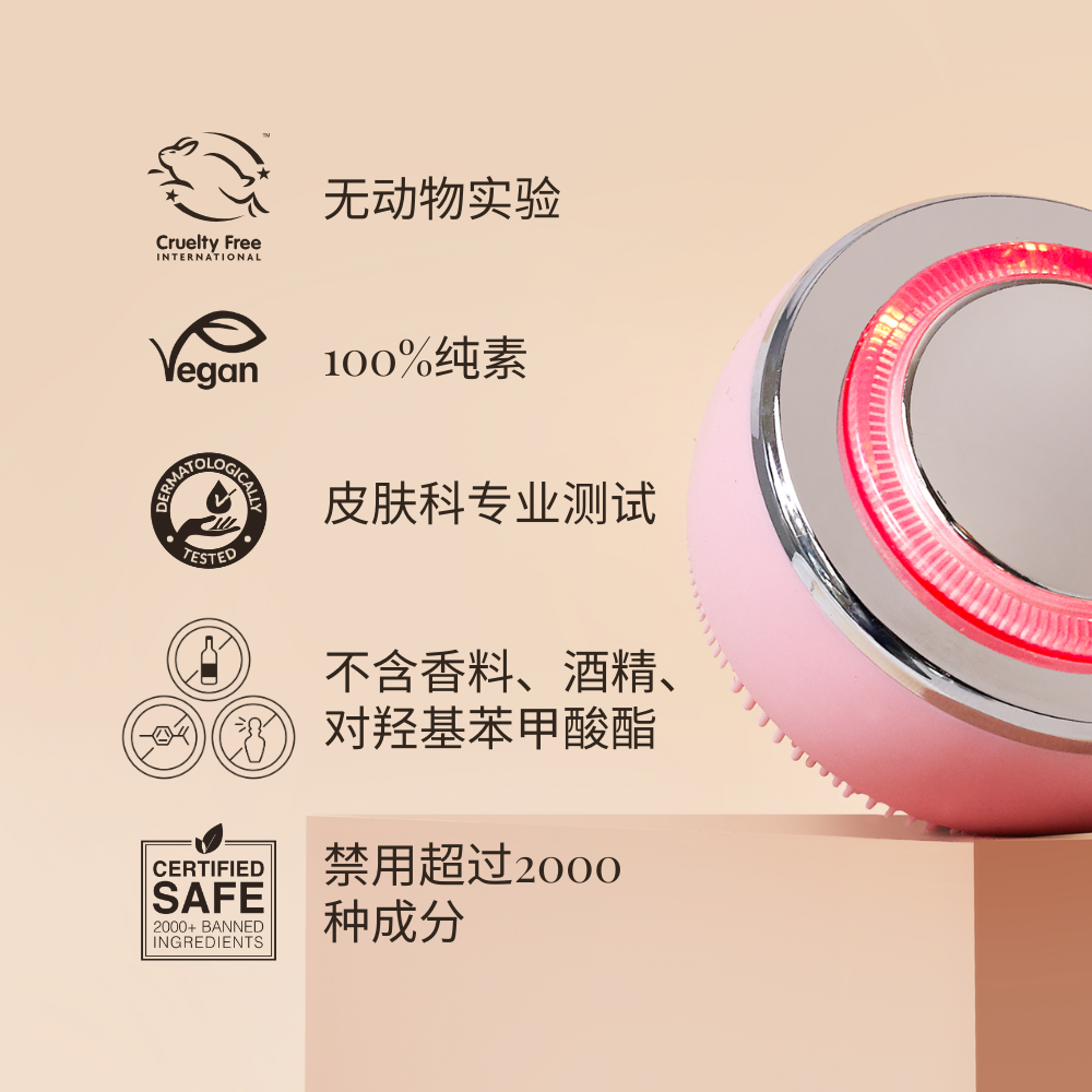 The IREN Shizen GLOW ON THE GO Travel Light Kit is a pink facial cleansing device with a metallic edge, featuring cruelty-free, vegan, dermatologist-tested, and safe ingredient claims—ideal for travel skincare routines. #show-lang-ja #all-groups