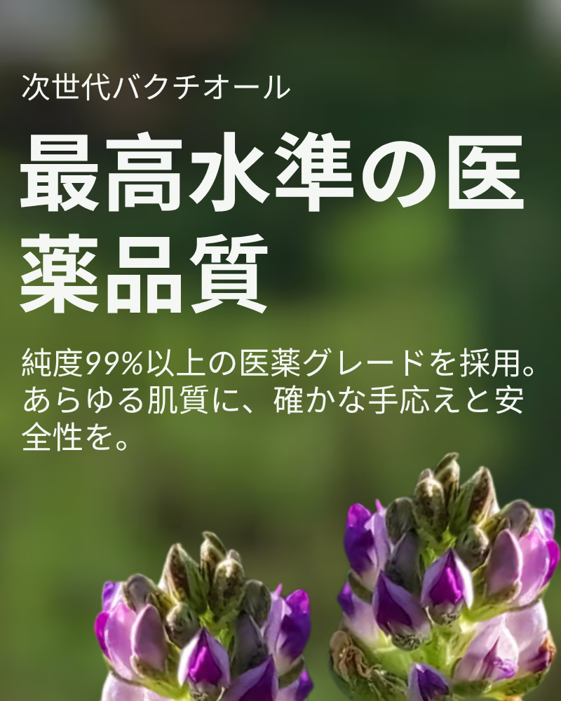 show-lang-ja #all-groups