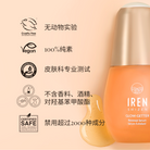 GLOW-GETTER Renewal Serum by IREN Shizen is enriched with Glycolic Acid, cruelty-free, vegan, dermatologically tested, fragrance-free, and alcohol-free. It is certified safe from 2000 banned ingredients. Text in Chinese.