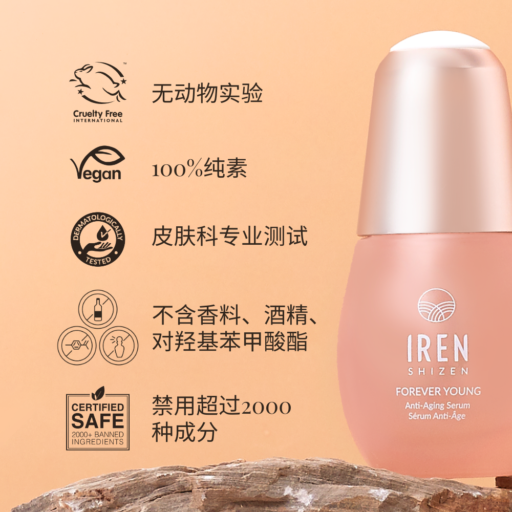 The IREN Shizen FOREVER YOUNG Anti-Aging Serum bottle reads: cruelty-free, vegan, 100% pure, dermatologist tested, and peptide-powered. It’s fragrance-free, alcohol-free, paraben-free, certified safe and boosts collagen without over 2000 banned ingredients.