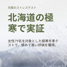 show-lang-ja #all-groups